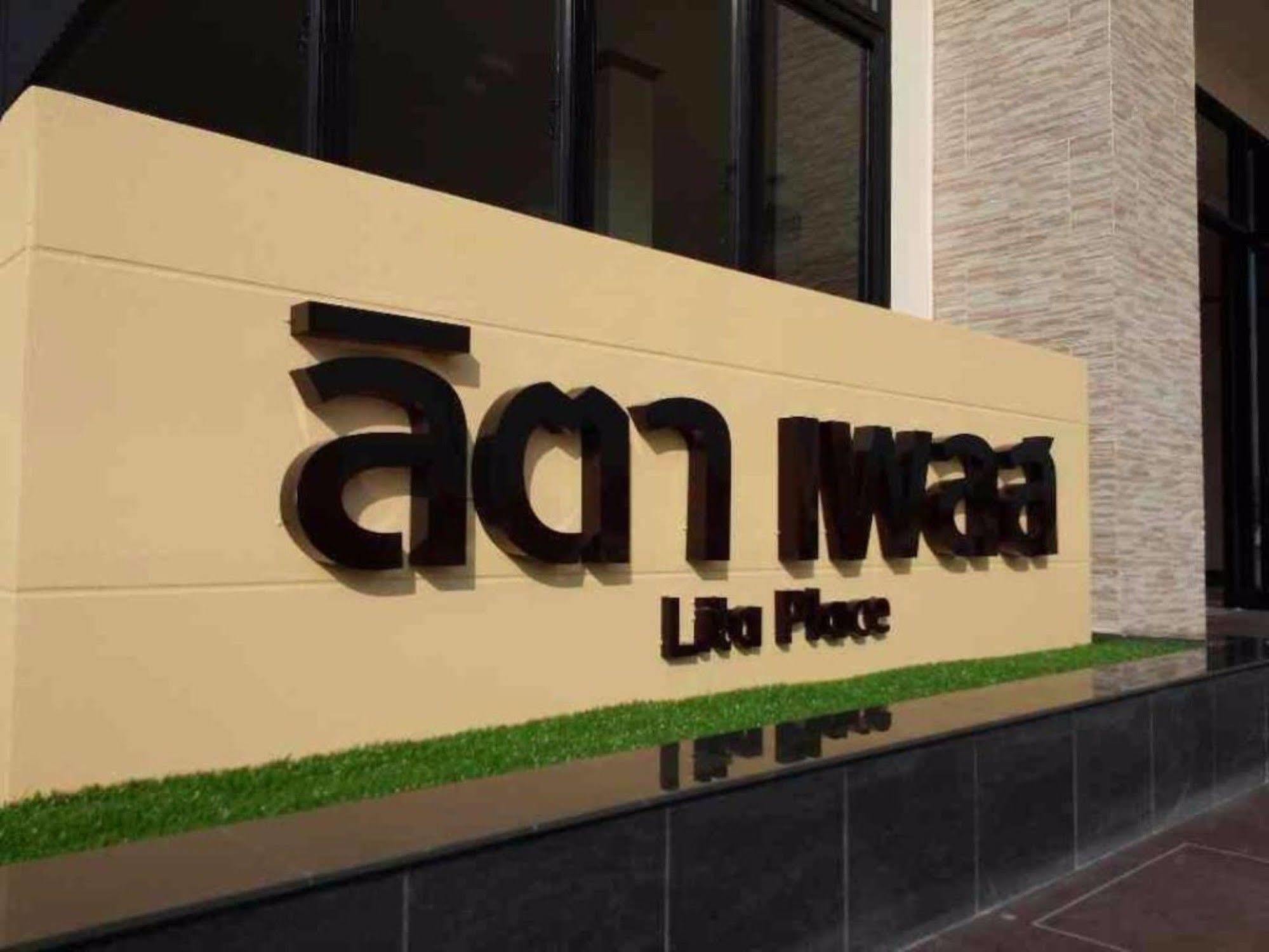 Lita Place Roi Et Exterior foto